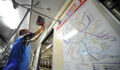 metro mosca metro mosca