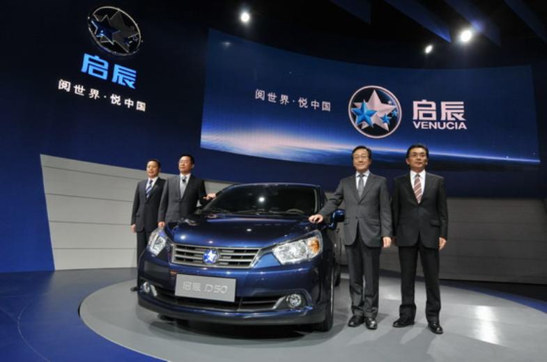 Auto China 2017 Auto China 2017