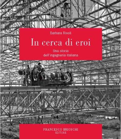 incercadieroi