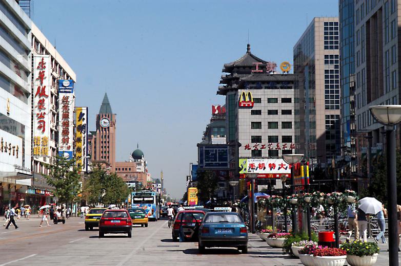 Cina_Imagoeconomica2020.jpg