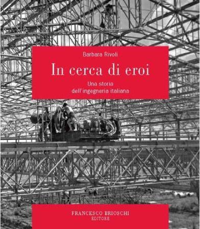 incercadieroi